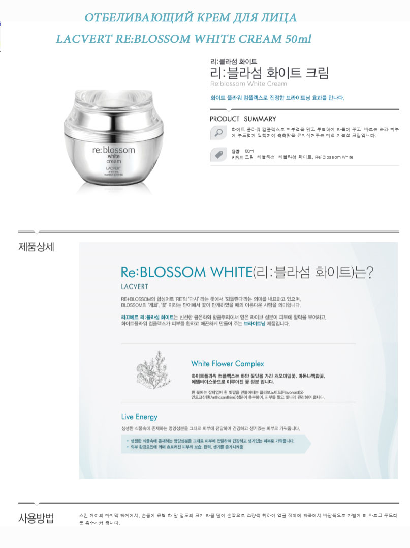 white cream.jpg