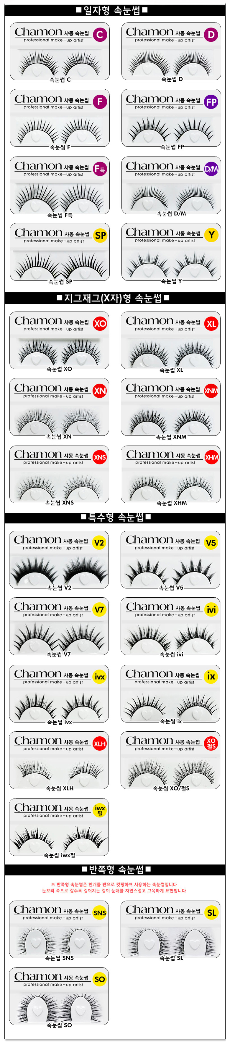 eye lash.jpg