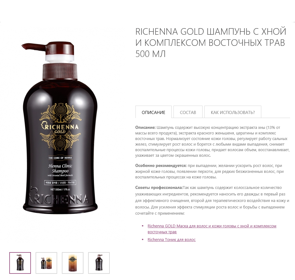 gold shampoo.jpg