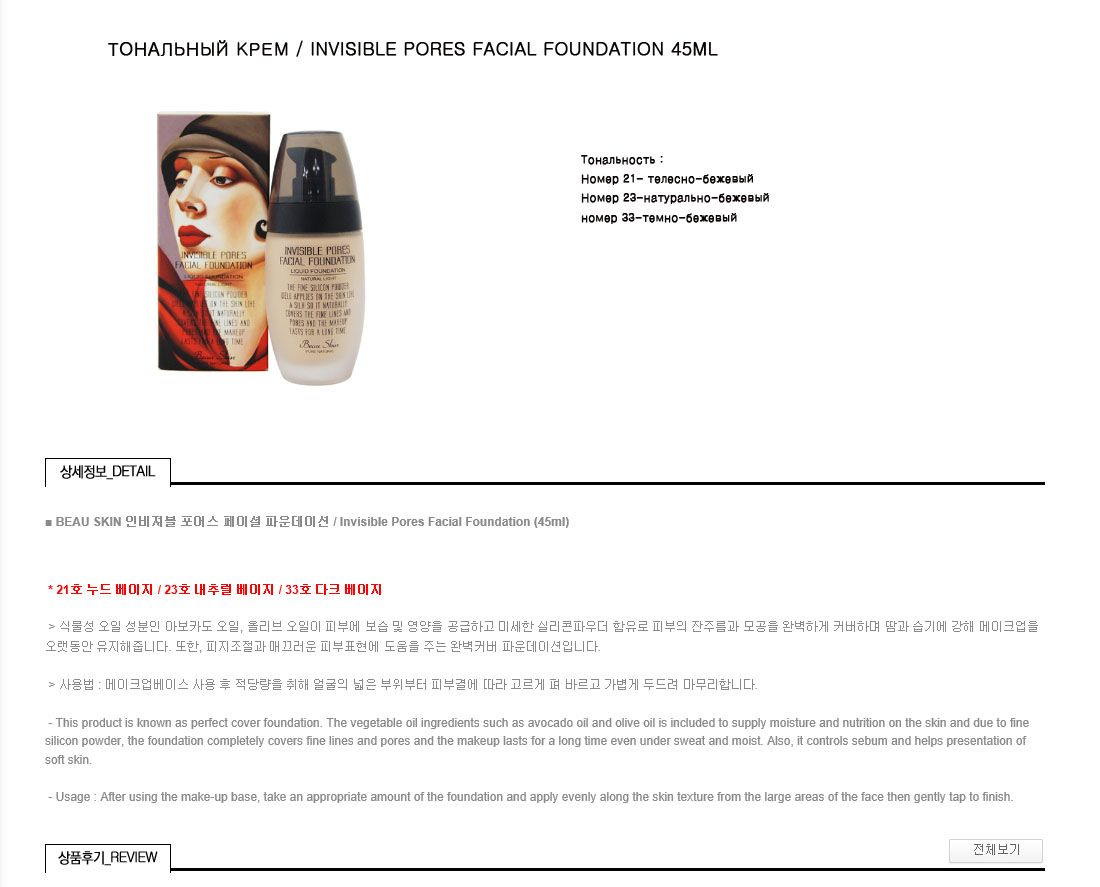 foundation.jpg