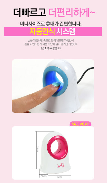 lala 건조기미니1.jpg