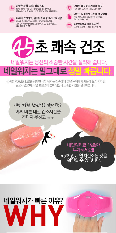젤건조기2.jpg