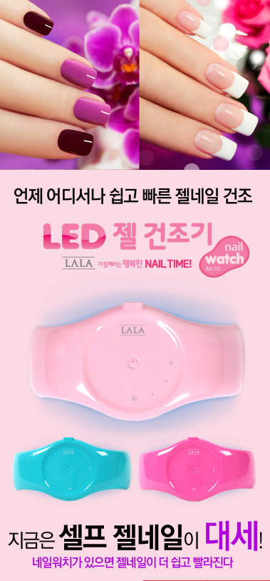 젤건조기1.jpg