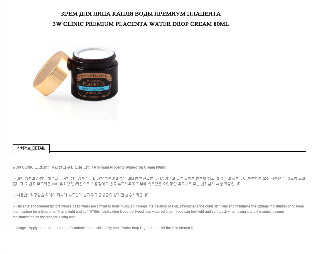 water drop cream.jpg