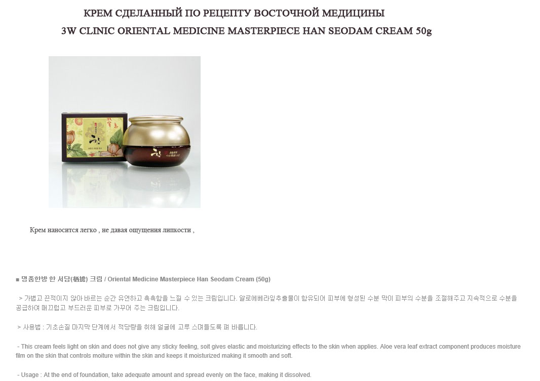 cream hanban.jpg