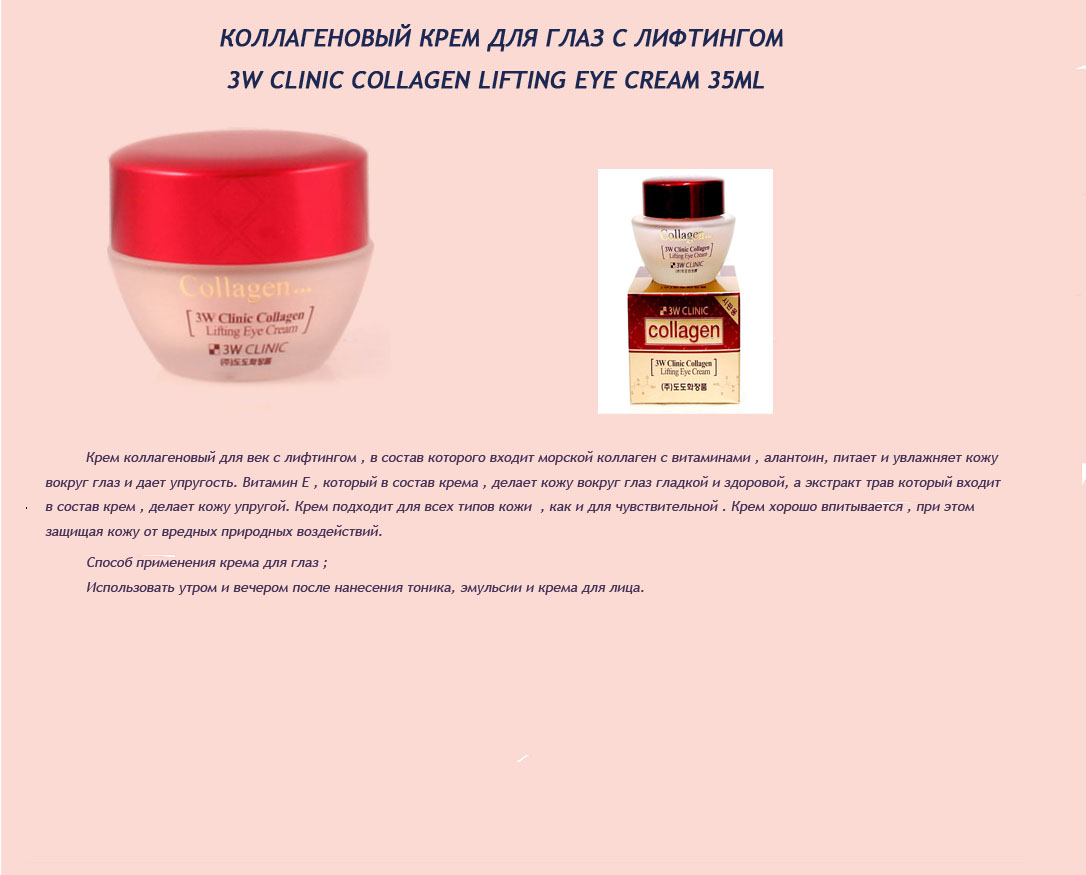 eye cream.jpg