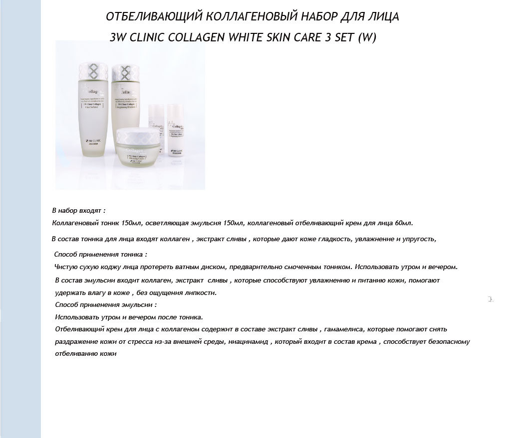 white set.jpg