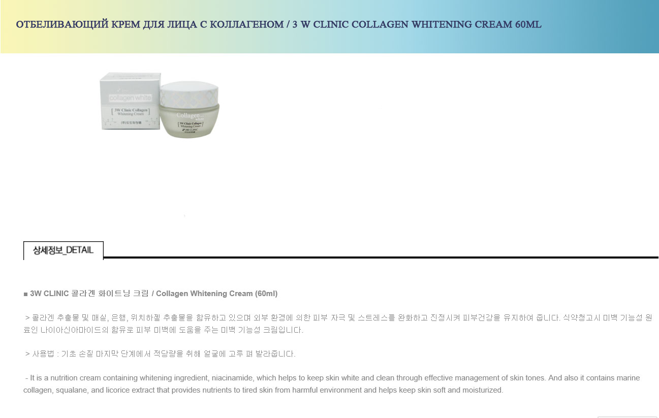 white cream.jpg