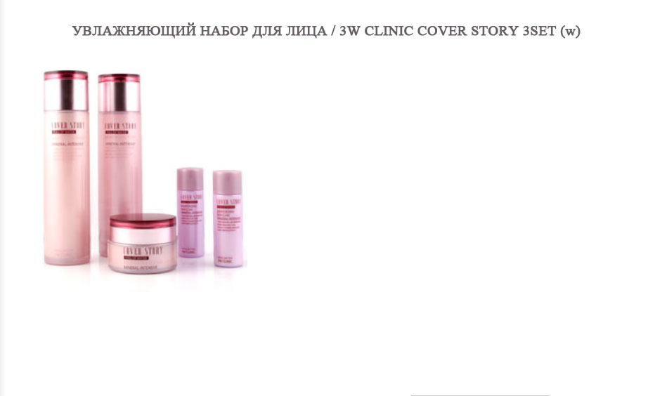 cover story set.jpg