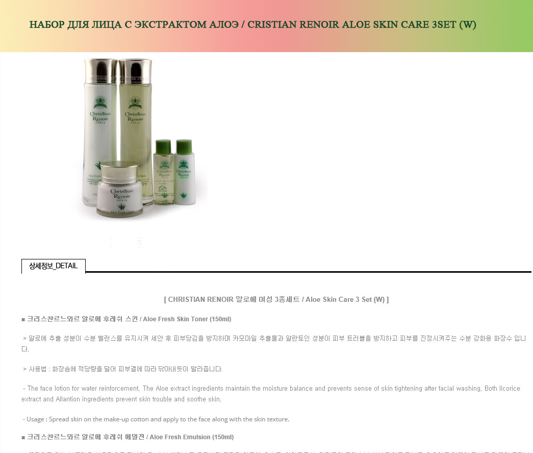 cristian aloe (w)set.jpg