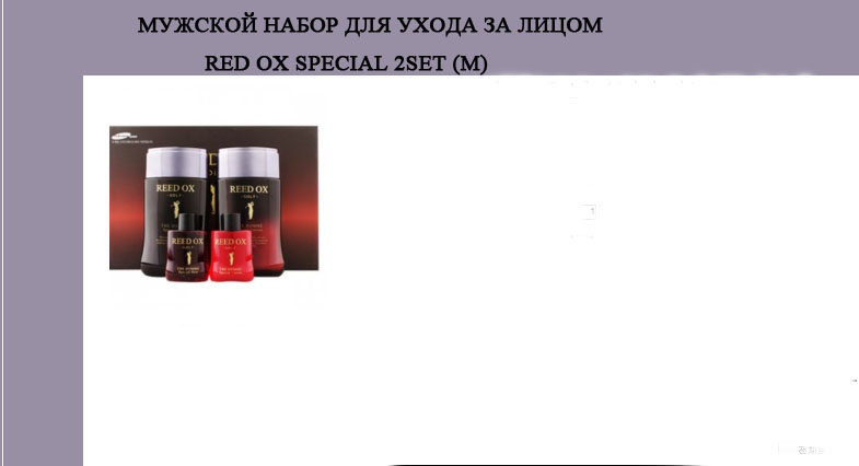Redox Men set.jpg