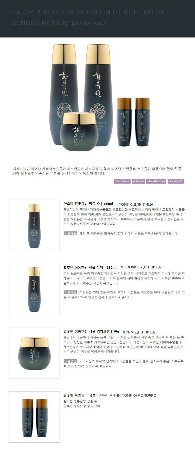 ROYAL GELI SET1.jpg