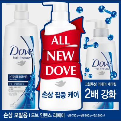 Dove set.jpg