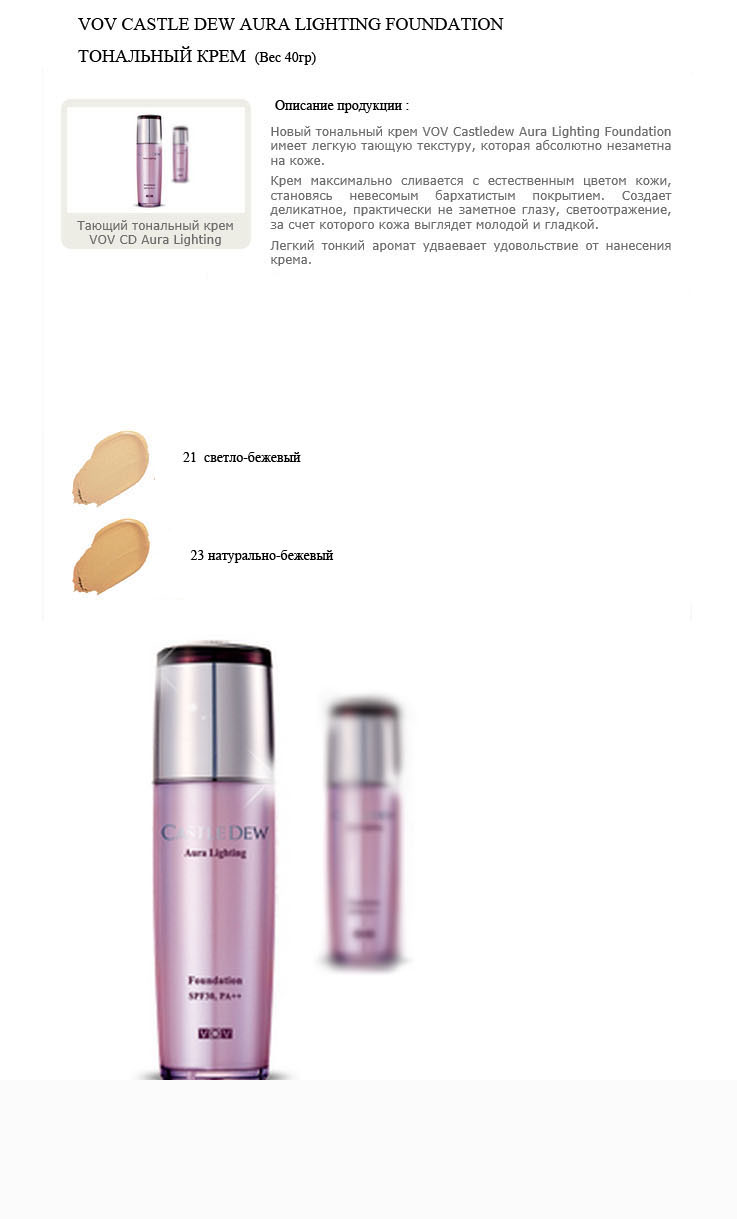 AURA FOUNDATION.jpg