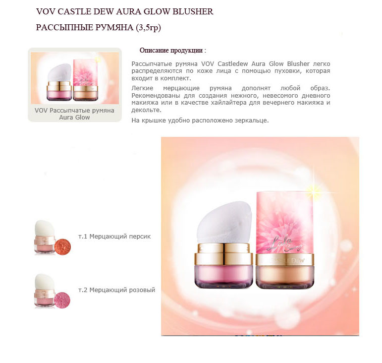 AURA GLOW BLUSHER.jpg
