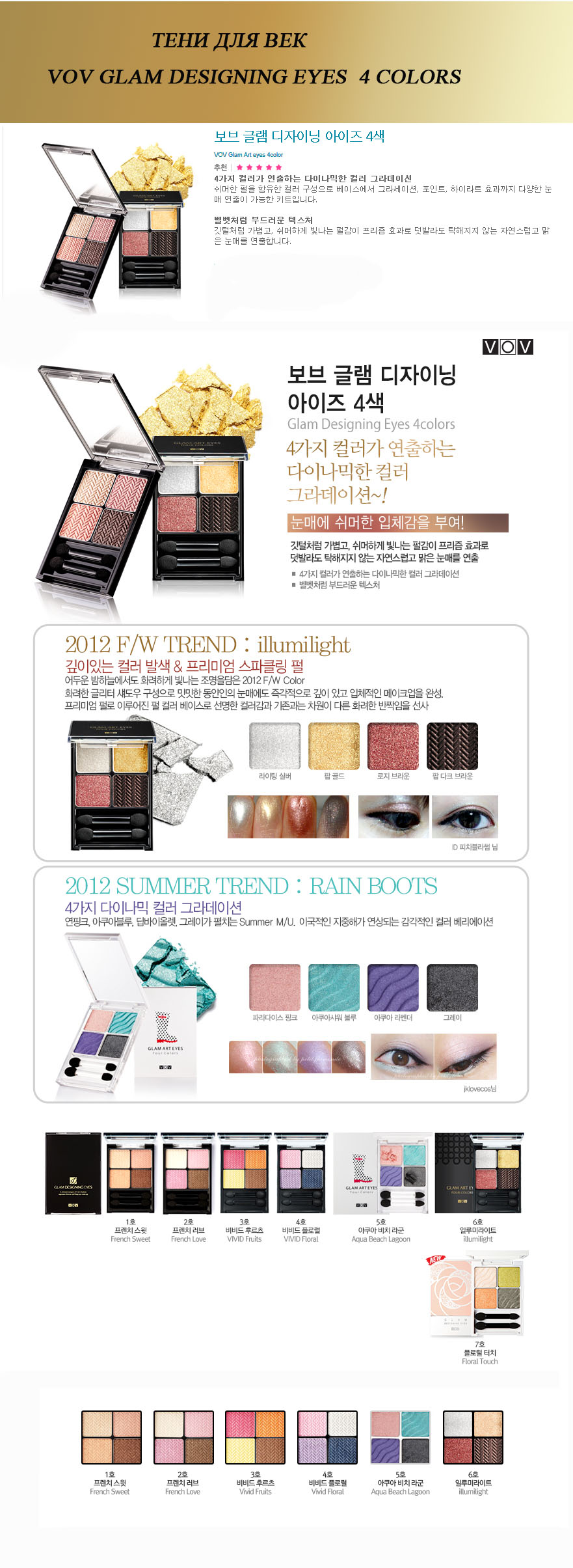 glam art 4color.jpg
