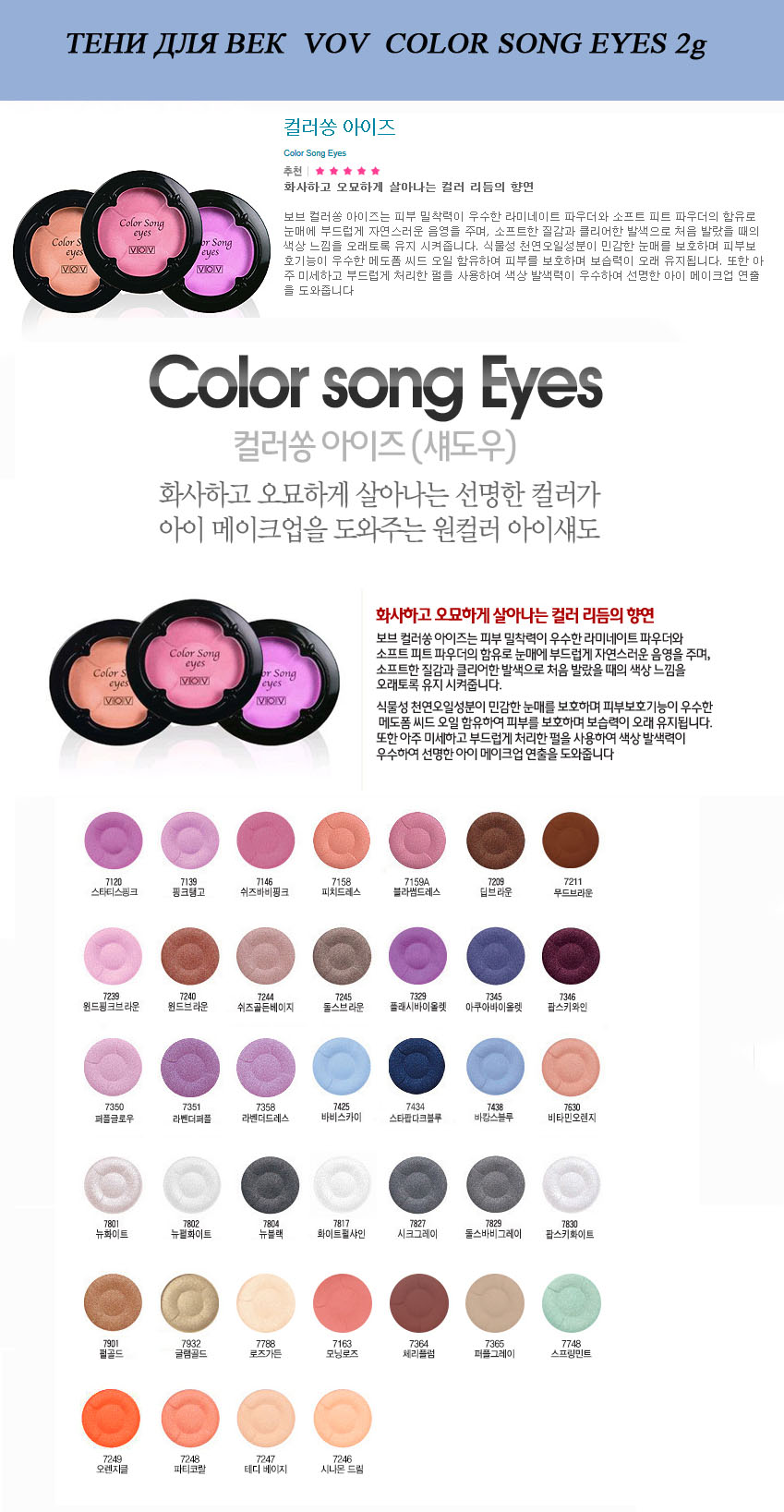 colorsong eyes.jpg