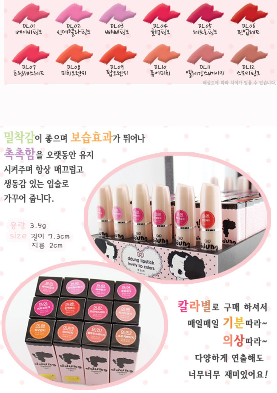 lipstik2.jpg