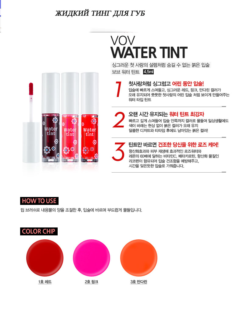 water tint.jpg
