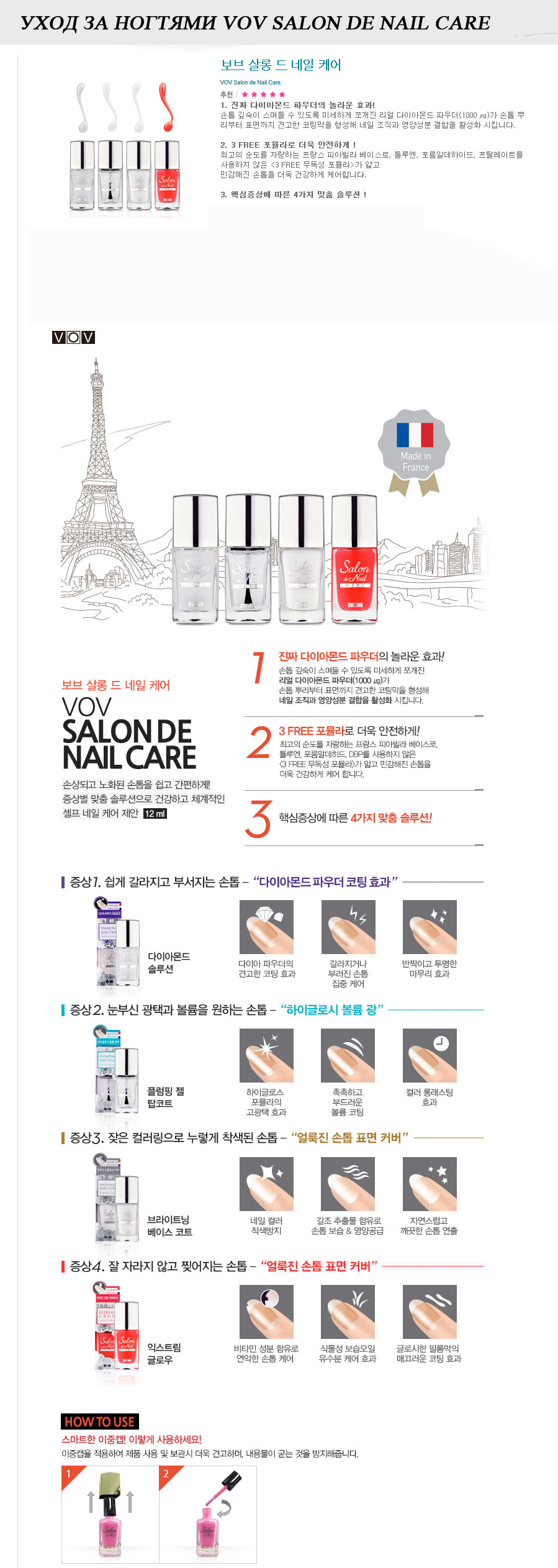nail care.jpg