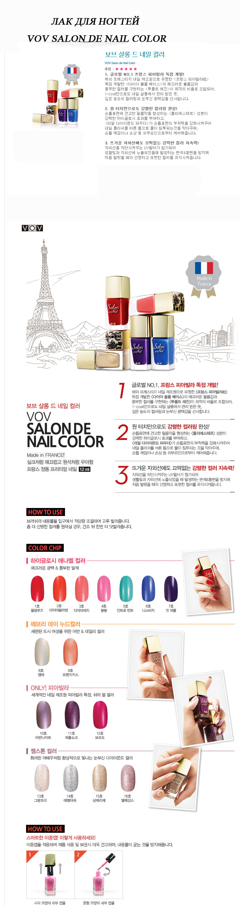 salon nail color.jpg