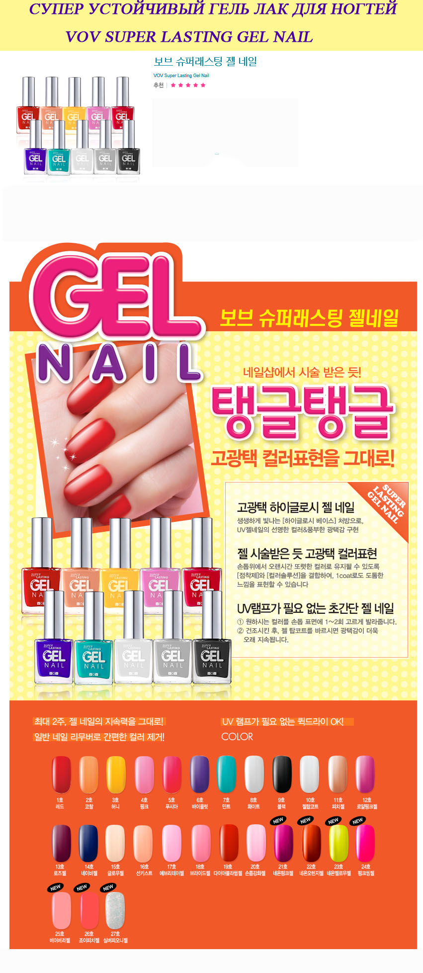 gel nail.jpg