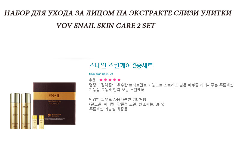 snail set.jpg