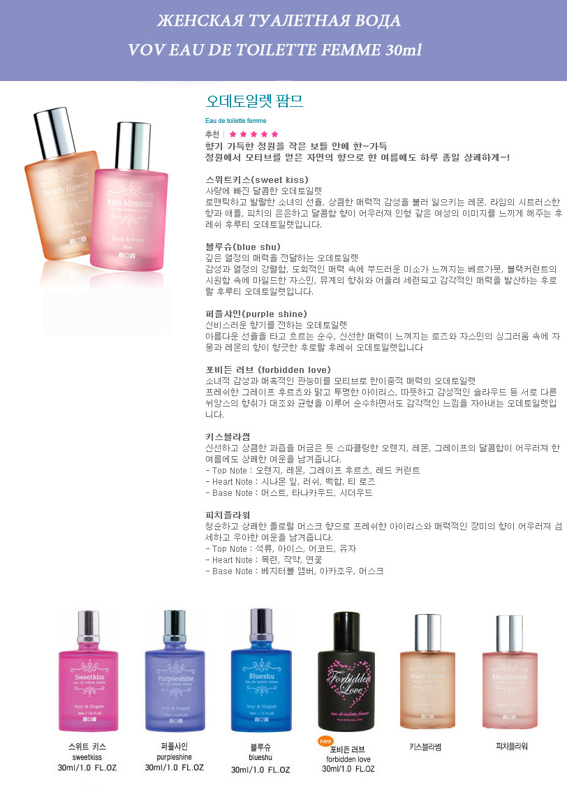 parfum.jpg
