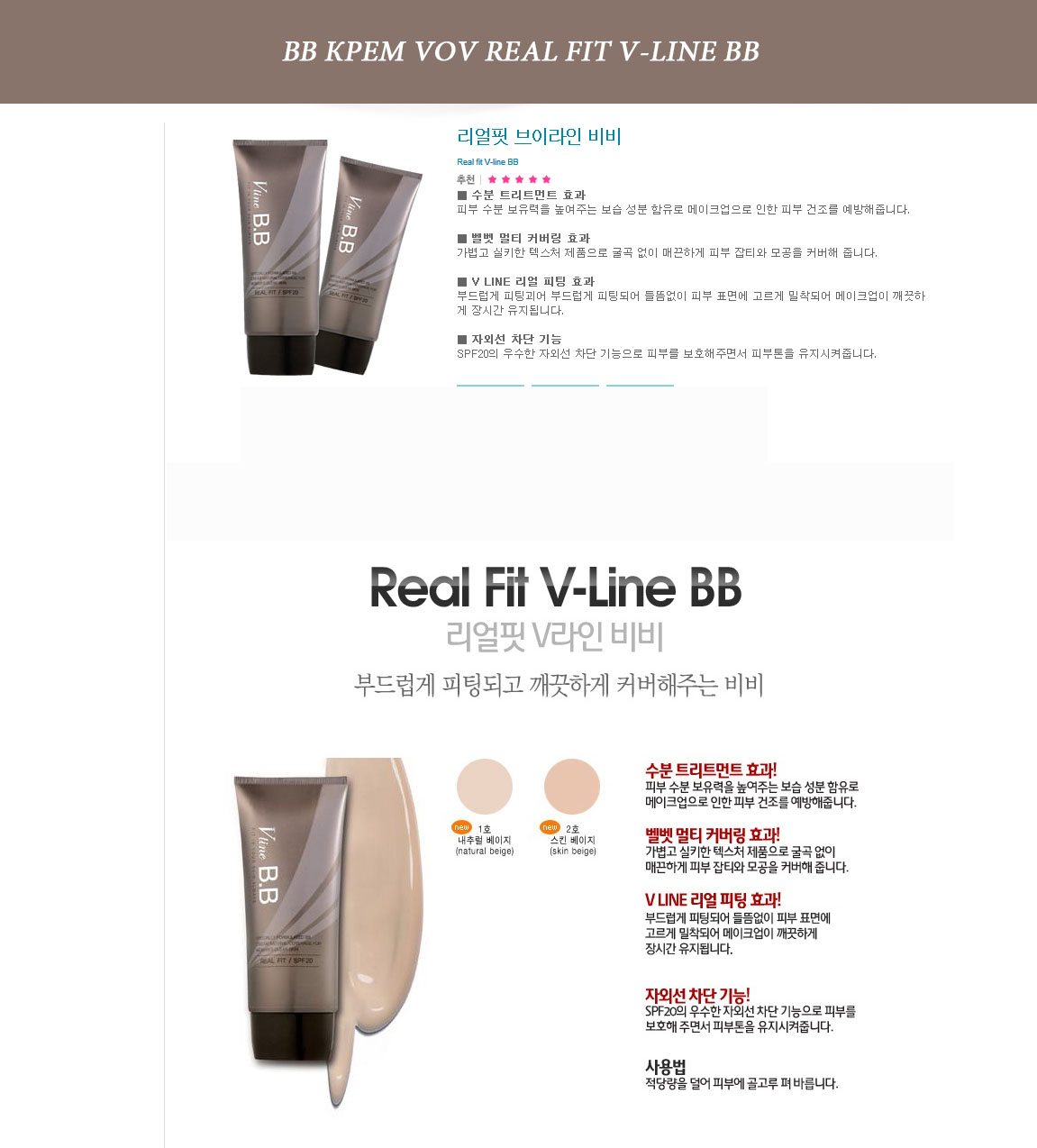real fit bb.jpg