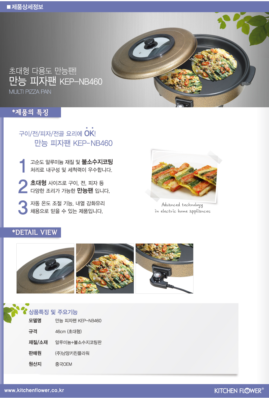 kep_nb460_img1.jpg