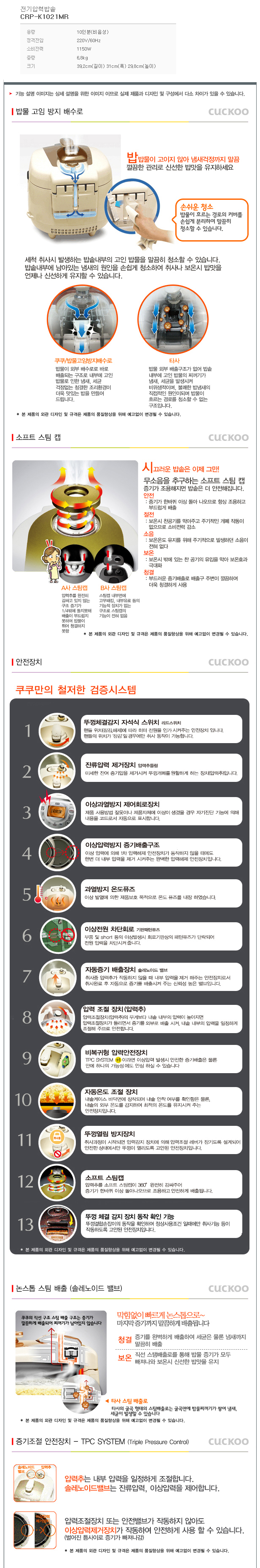 crp_k1021mr_2001.jpg