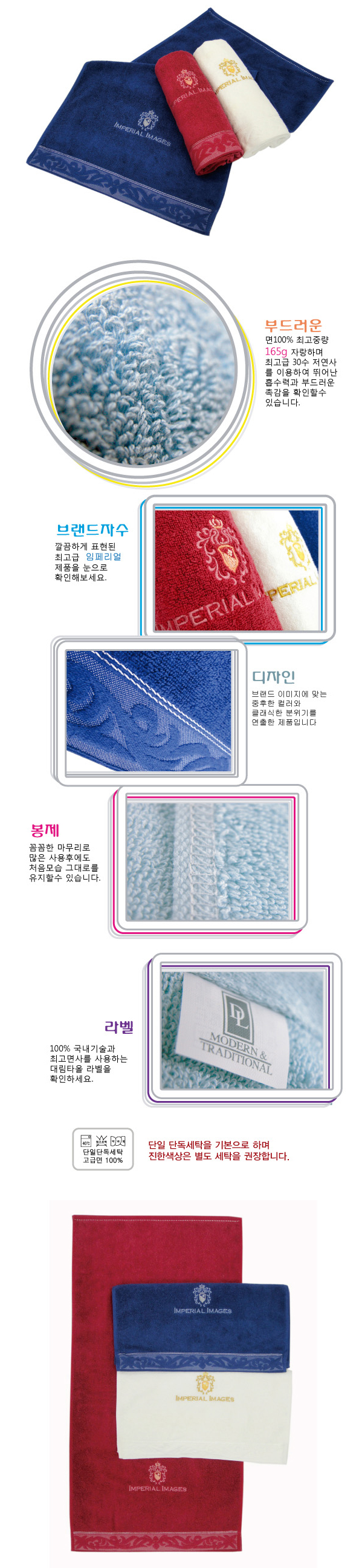 imperial new ropian1.jpg