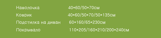 Carot_Green1.jpg