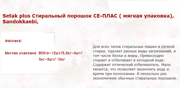 세탁플루스.jpg