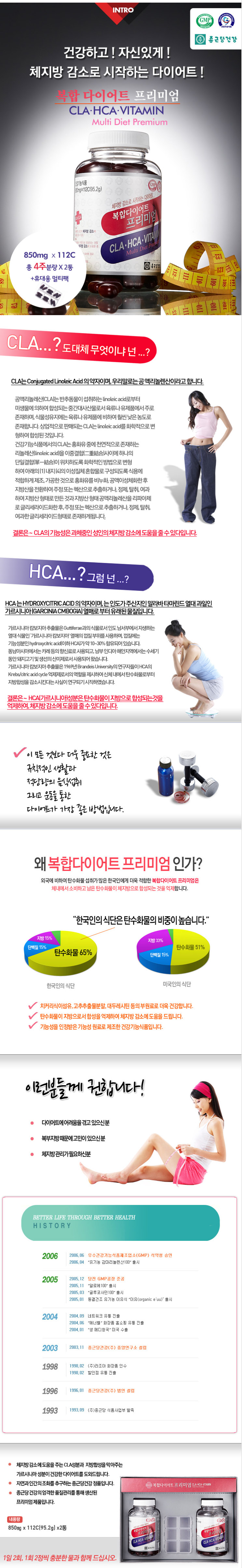 타이어트프리미엄1.jpg