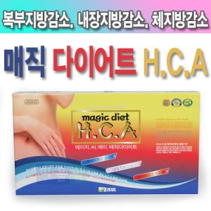 magic dieta1.jpg